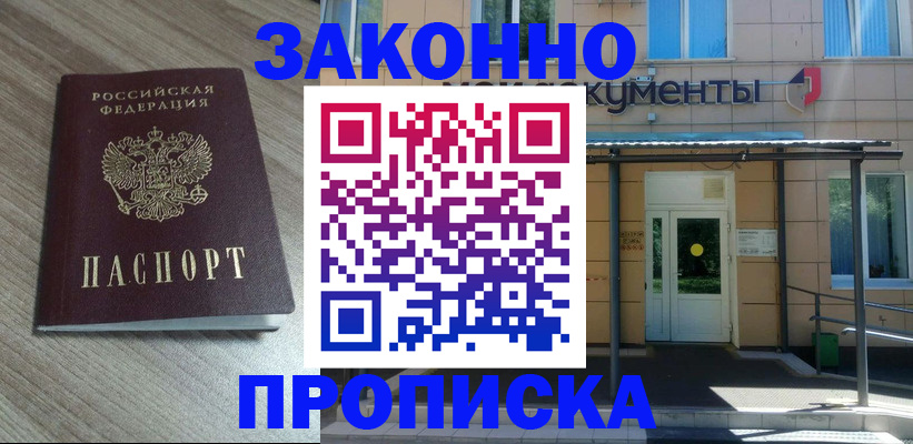 регистрация в Чусовом